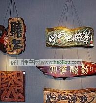h残