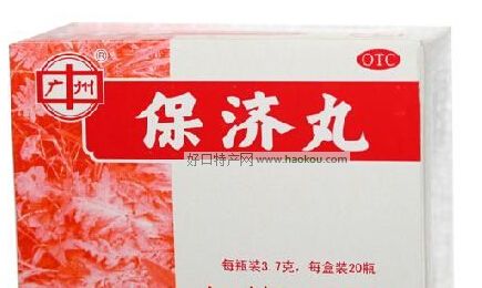 衱