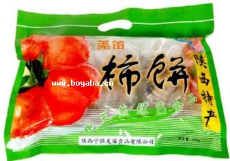 (qing)